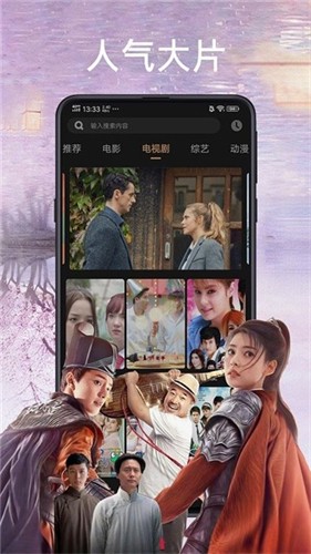 石榴视频安卓版下载-石榴视频最新版下载v2.0.55.2