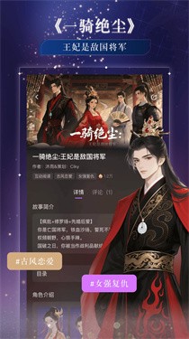 玩剧乐园安卓版下载-玩剧乐园最新版下载v1.1.6