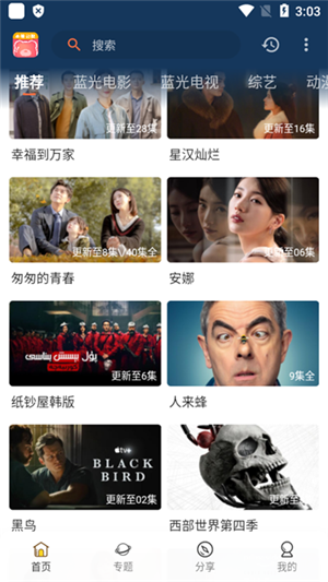 小熊影视安卓版下载-小熊影视最新版下载v4.1