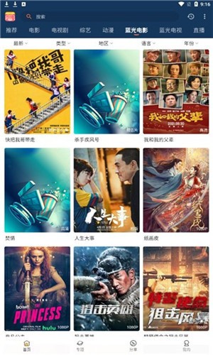 小熊影视安卓版下载-小熊影视最新版下载v4.1