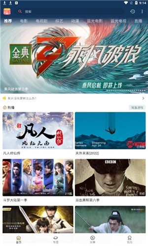 小熊影视安卓版下载-小熊影视最新版下载v4.1