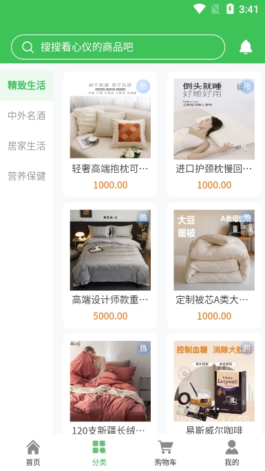 玄境集市安卓版下载-玄境集市最新版下载v2.0.1