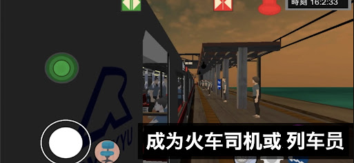 乘务员模拟器2中文版下载-乘务员模拟器2最新版下载v1.04