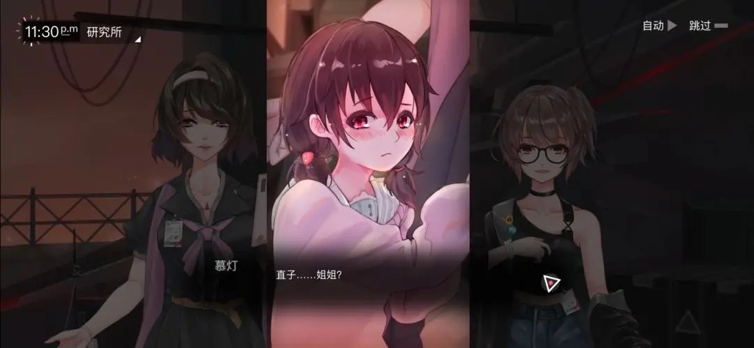无梦少女中文版下载-无梦少女最新版下载v1.0.9