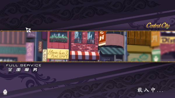 全面服务最新版下载-全面服务汉化版下载v1.8.3