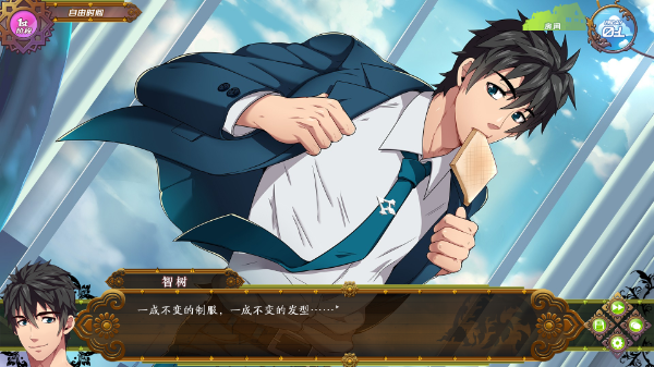 全面服务最新版下载-全面服务汉化版下载v1.8.3