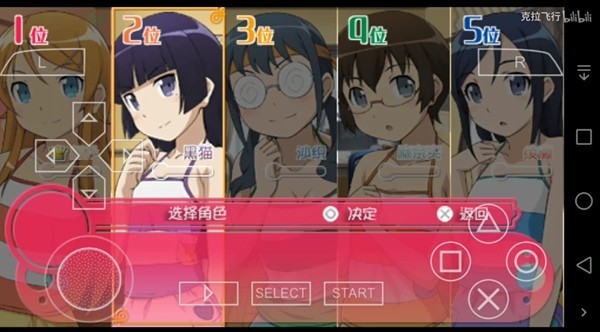 我的妹妹制造EX中文版下载-我的妹妹制造EX安卓版下载v1.0.0