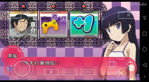 我的妹妹制造EX中文版下载-我的妹妹制造EX安卓版下载v1.0.0