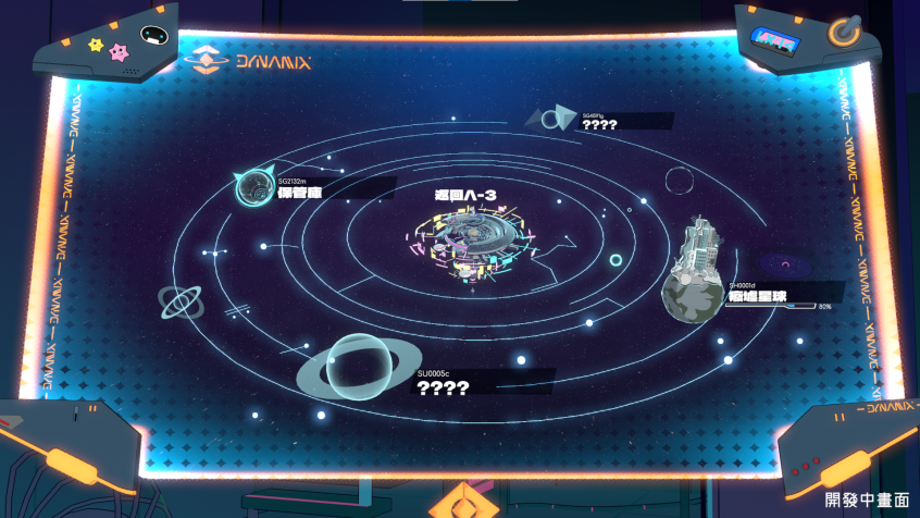 炫光动感2中文版下载-炫光动感2手机版下载v00.09.08