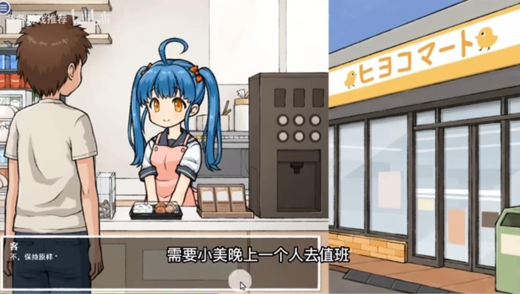 透明人间最新版下载-透明人间直装版下载v1.0