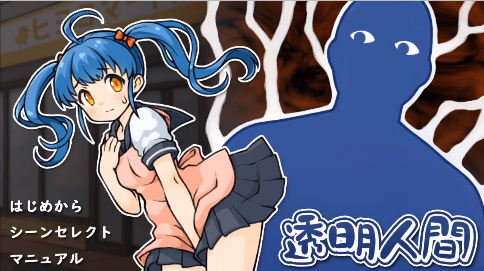 透明人间最新版下载-透明人间直装版下载v1.0