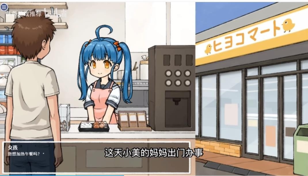 透明人间最新版下载-透明人间直装版下载v1.0