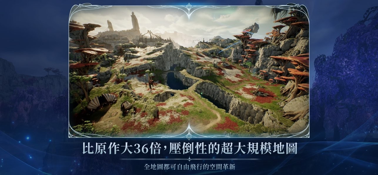 永恒之塔2安卓版下载-永恒之塔2最新版下载v1.0.4