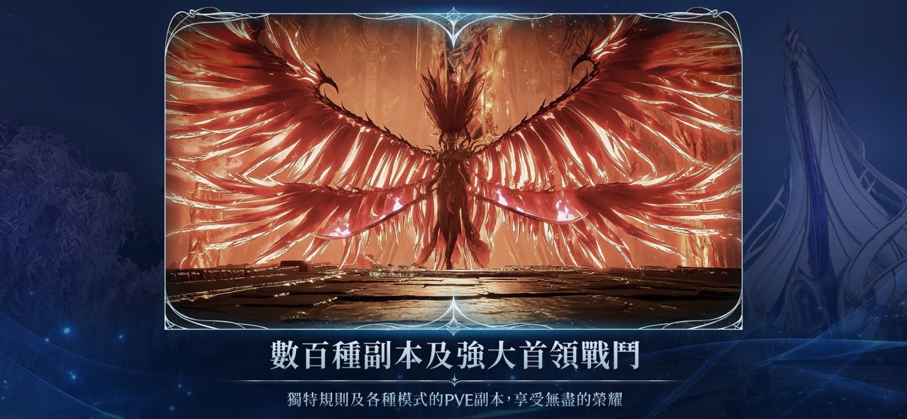 永恒之塔2安卓版下载-永恒之塔2最新版下载v1.0.4