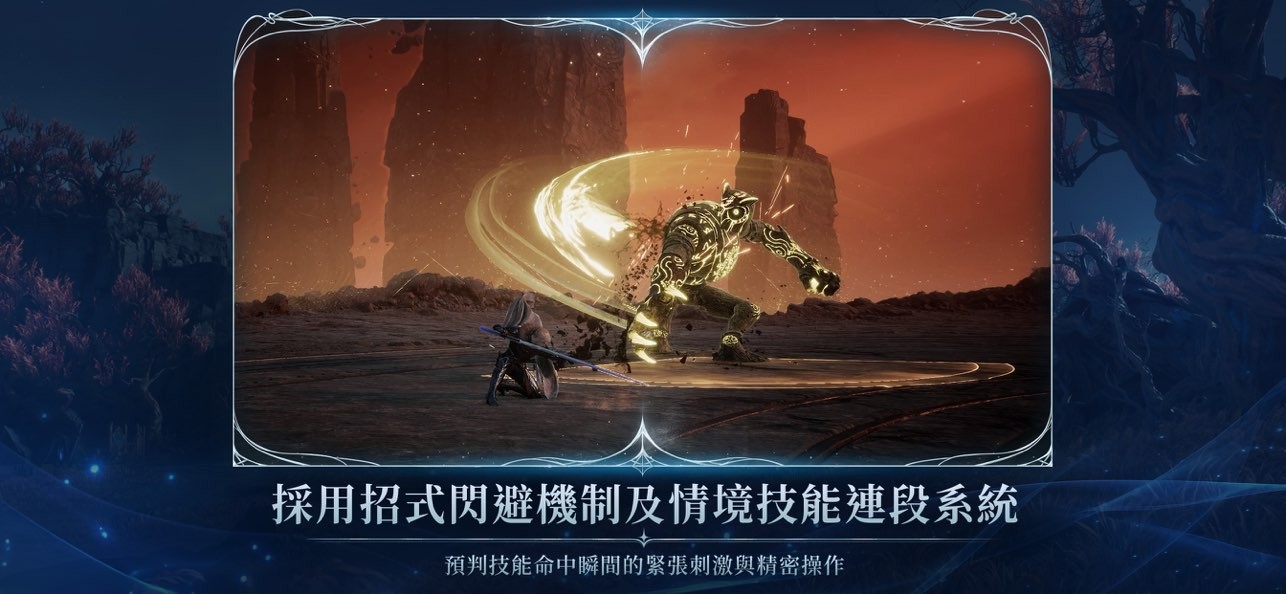 永恒之塔2安卓版下载-永恒之塔2最新版下载v1.0.4