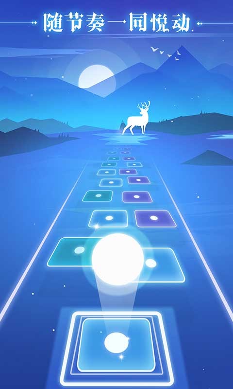 炫彩节奏2安卓版下载-炫彩节奏2最新版下载v1.6.0