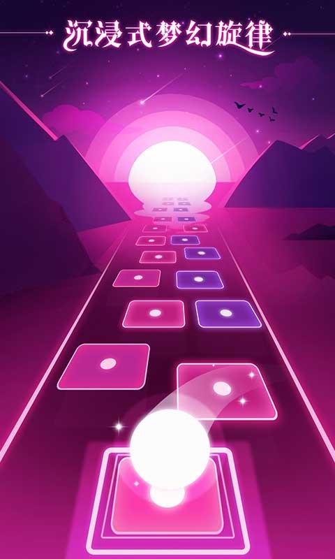 炫彩节奏2安卓版下载-炫彩节奏2最新版下载v1.6.0