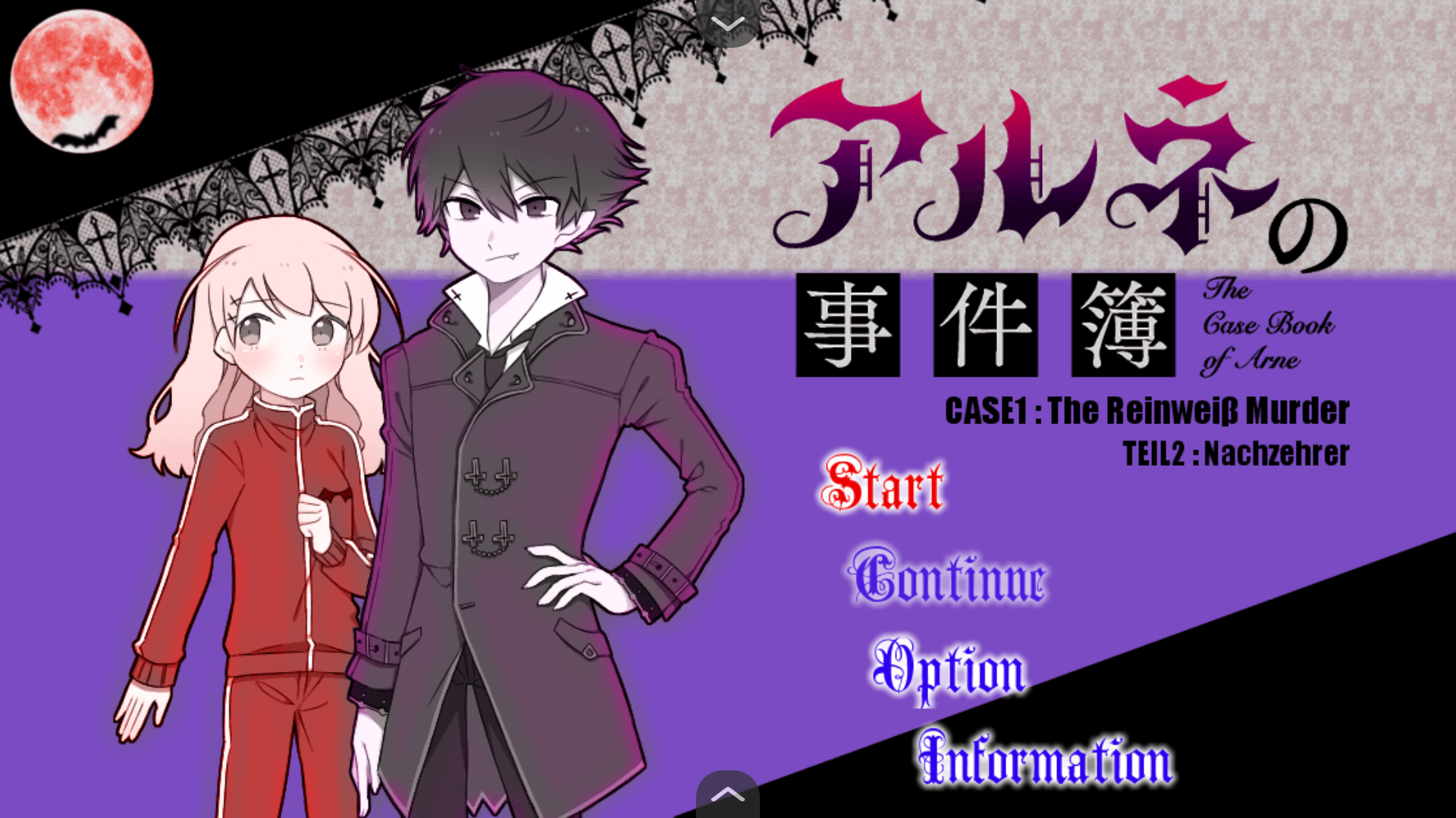 阿尔涅事件簿2安卓版下载-阿尔涅事件簿2汉化版下载v1.0