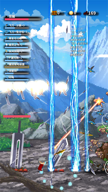 深红剑安卓版下载-深红剑最新版下载v147