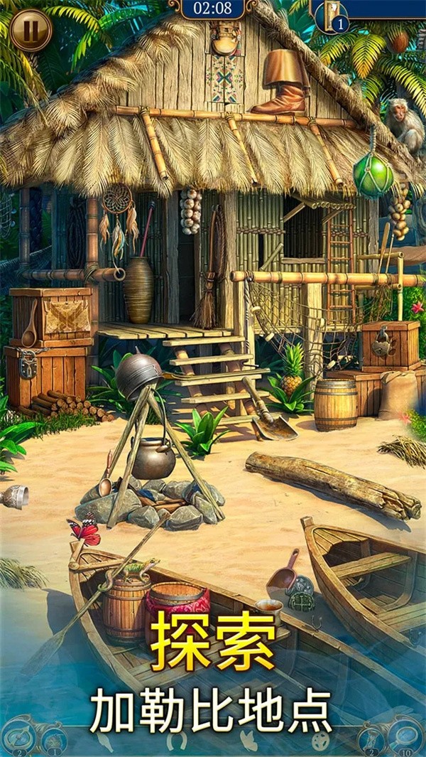 遗世珍宝寻物三消安卓版下载-遗世珍宝寻物三消最新版下载v1.27.2402