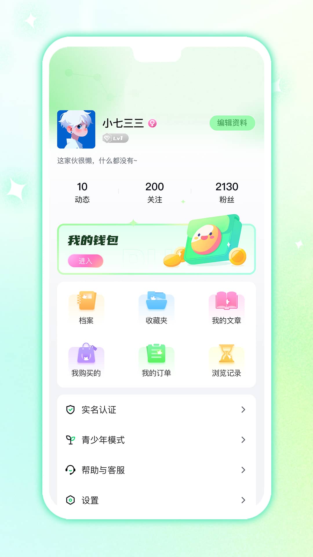 白桃星球2025安卓版下载-白桃星球2025最新版下载v1.1.11