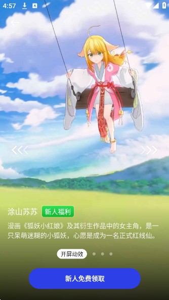 次元互动壁纸2025安卓版下载-次元互动壁纸2025最新版下载v2.3.6_e4e4b14aa