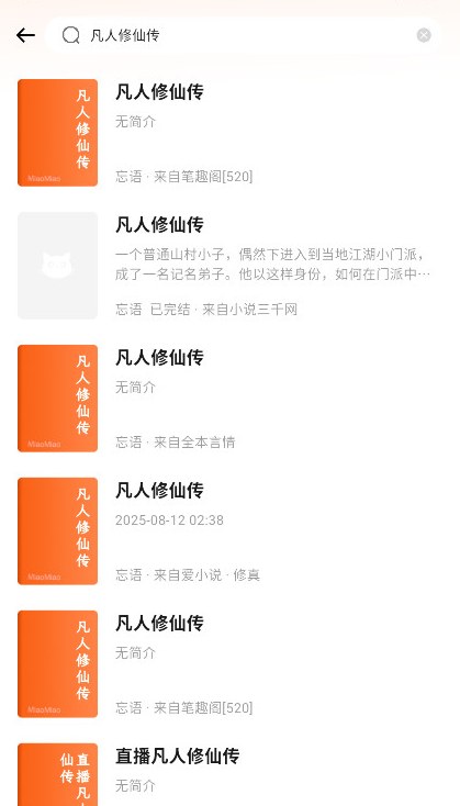 喵小乐安卓版下载-喵小乐最新版下载v1.1.3