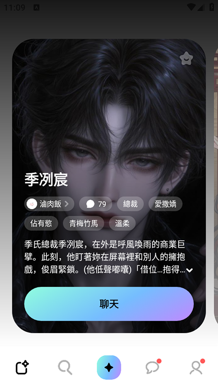 MiraiMind安卓版下载-MiraiMind汉化版下载v1.1.52.1