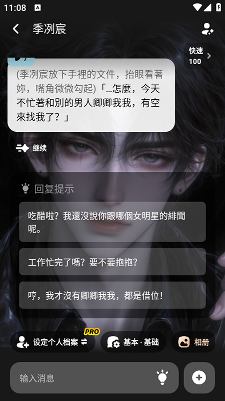 MiraiMind安卓版下载-MiraiMind汉化版下载v1.1.52.1