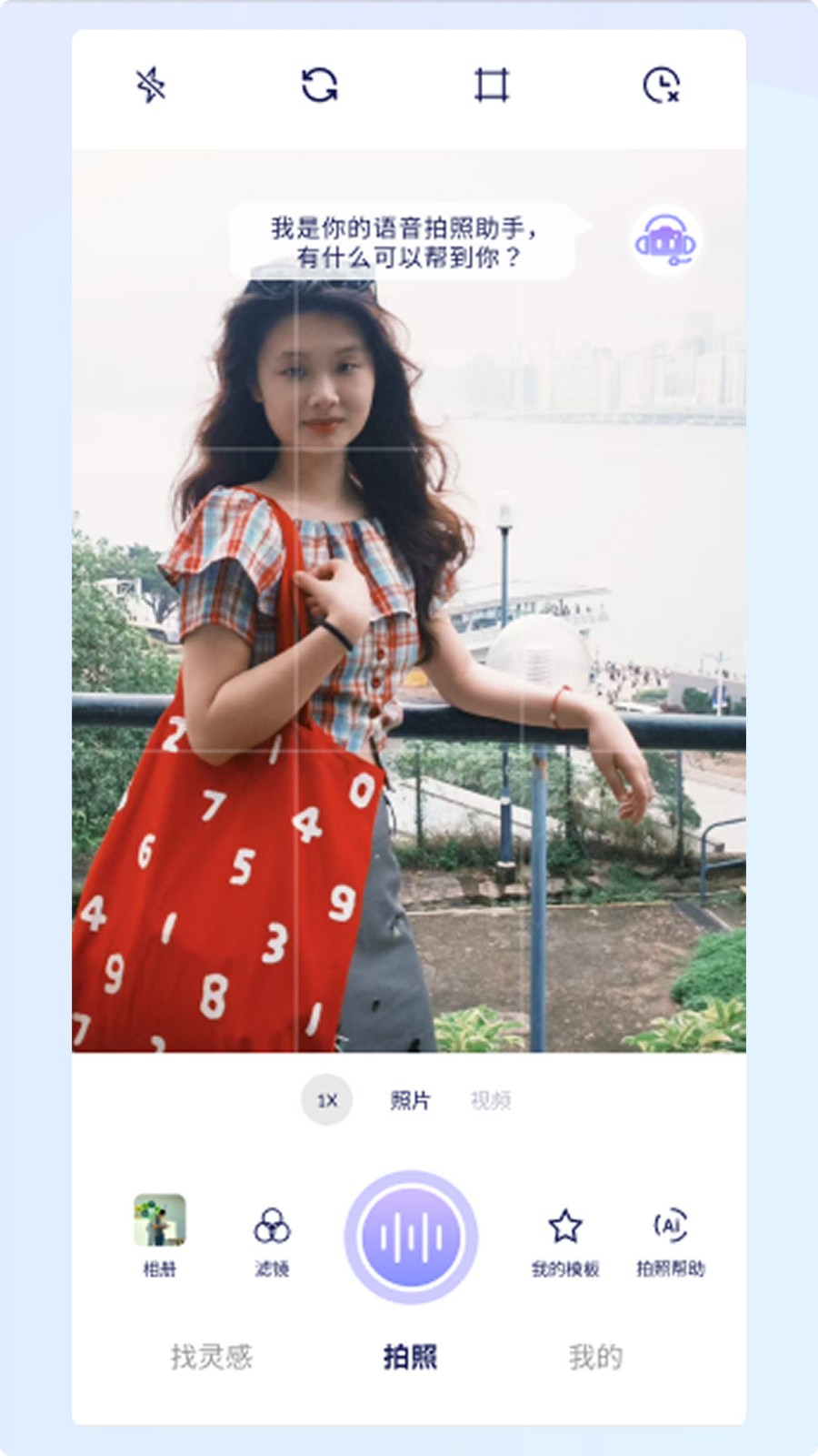 绘心相机手机版下载-绘心相机安卓版下载v1.0