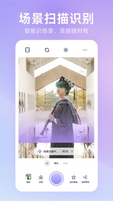 绘心相机手机版下载-绘心相机安卓版下载v1.0