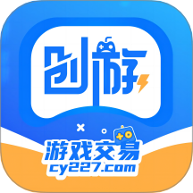 创游游戏交易平台安卓版下载-创游游戏交易平台最新版下载v4.1.2