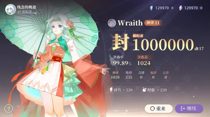 万华律手机版下载-万华律最新版下载v1.2