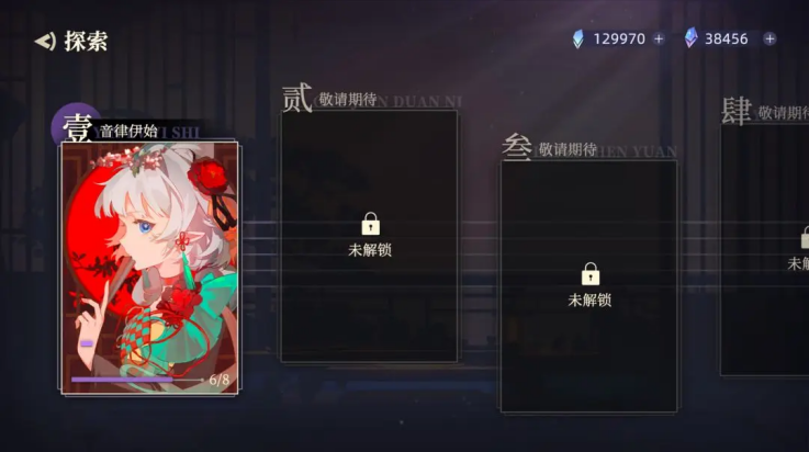 万华律手机版下载-万华律最新版下载v1.2