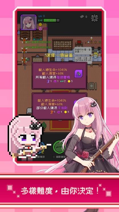 神代纪事最新版下载-神代纪事手机版下载v0.12.0