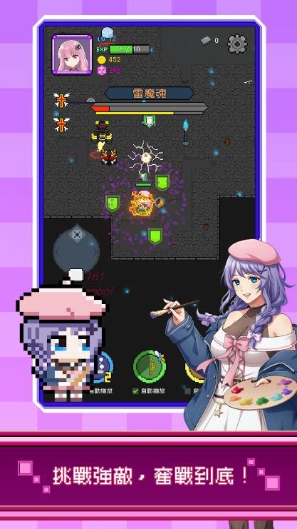 神代纪事最新版下载-神代纪事手机版下载v0.12.0