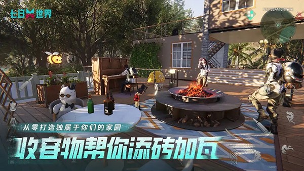 七日世界云游戏安卓版下载-七日世界云游戏手机版下载v1.0.1