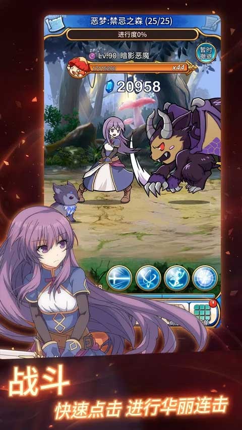 永恒的赛妮亚安卓版下载-永恒的赛妮亚最新版下载v1.251004