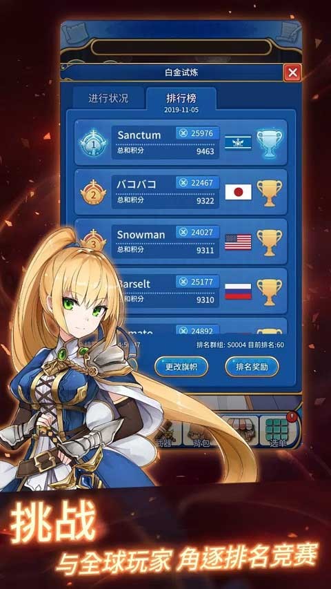 永恒的赛妮亚安卓版下载-永恒的赛妮亚最新版下载v1.251004