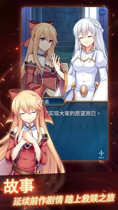 永恒的赛妮亚安卓版下载-永恒的赛妮亚最新版下载v1.251004