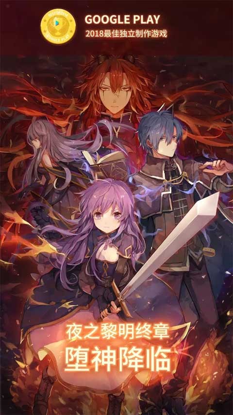 永恒的赛妮亚安卓版下载-永恒的赛妮亚最新版下载v1.251004