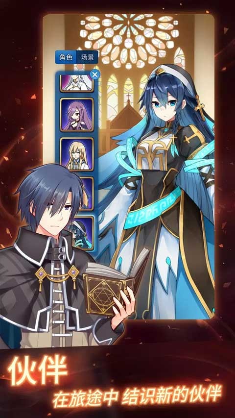 永恒的赛妮亚安卓版下载-永恒的赛妮亚最新版下载v1.251004