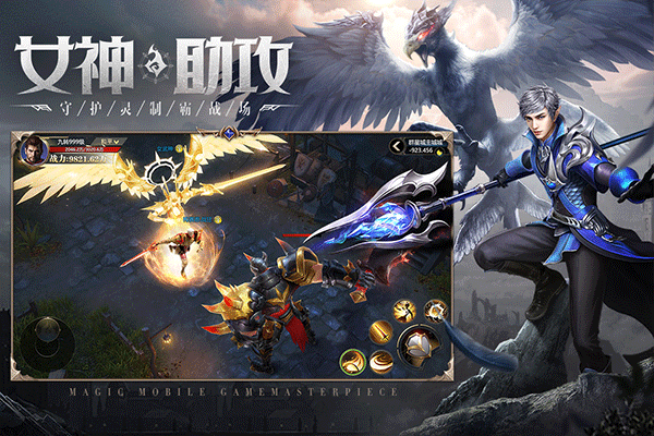 神火大陆冰雪王座下载-神火大陆冰雪王座下载v1.0