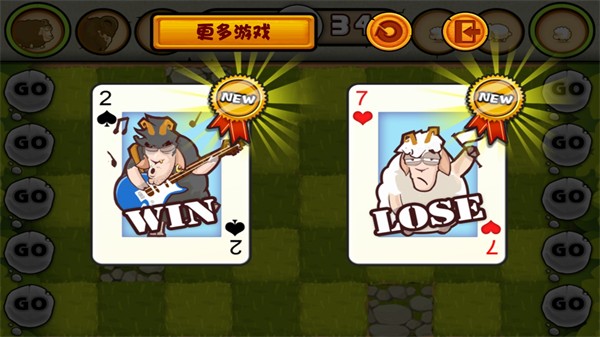 山羊大碰撞最新版下载-山羊大碰撞中文版下载v1.5.0