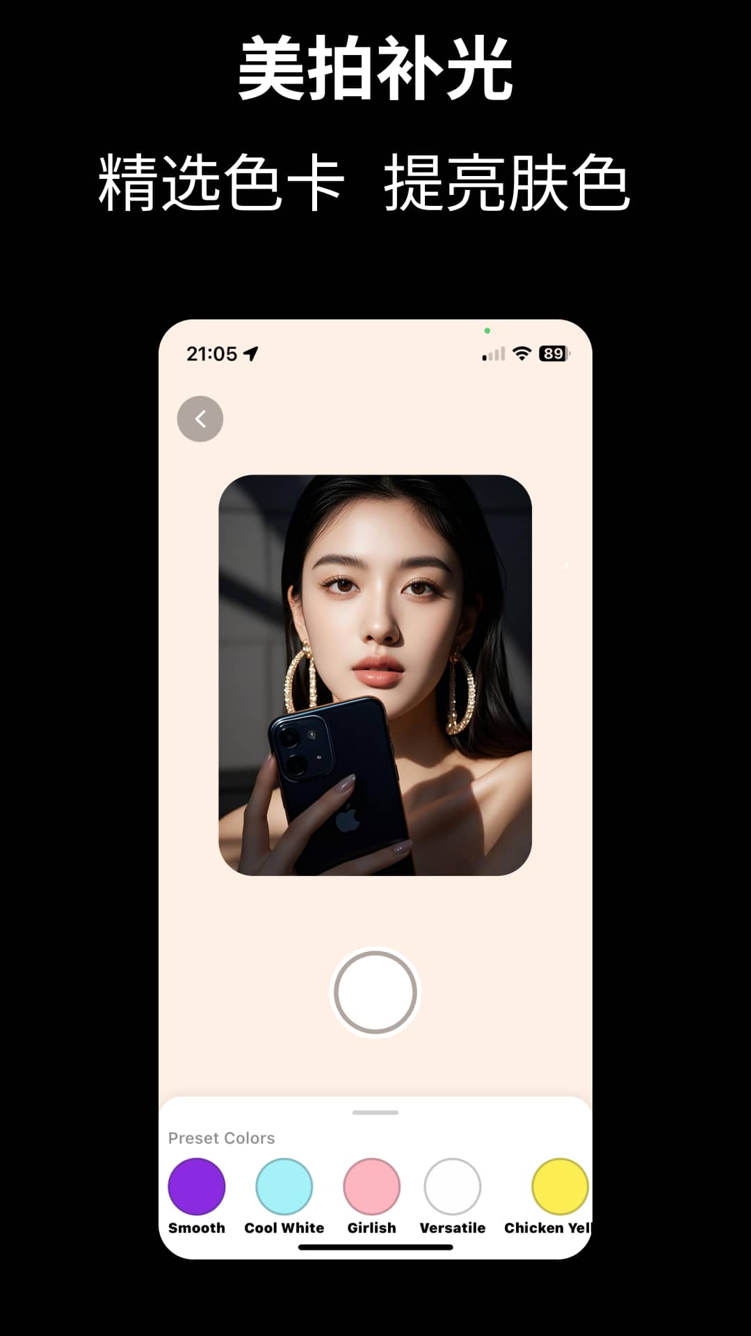 Cam Fusion安卓版下载-Cam Fusion最新版下载v3.2.1