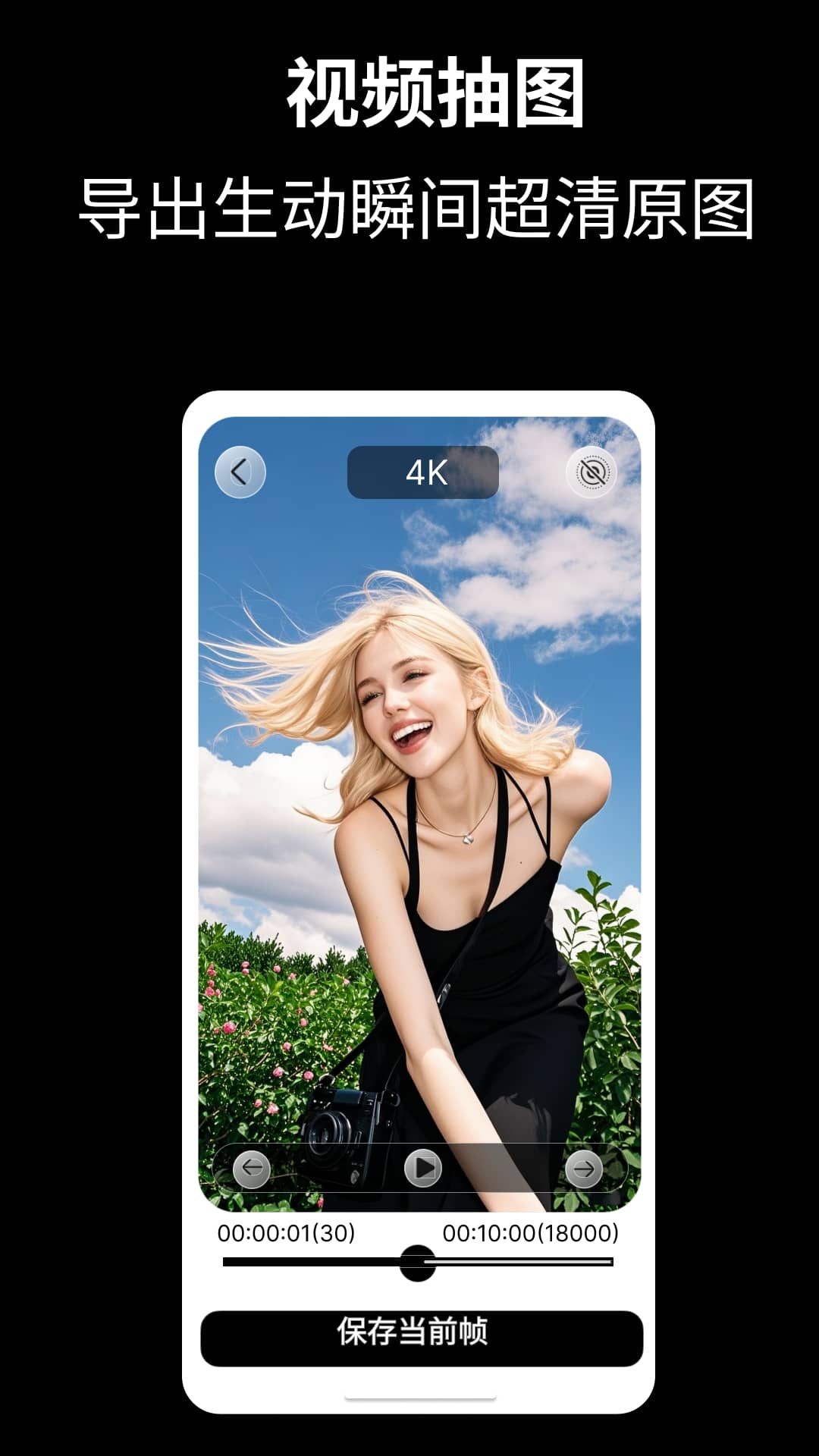 Cam Fusion安卓版下载-Cam Fusion最新版下载v3.2.1