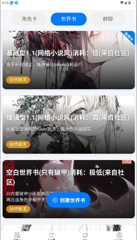 千里AI聊天免费版下载-千里AI聊天最新版下载v1.2.5