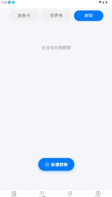 千里AI聊天免费版下载-千里AI聊天最新版下载v1.2.5