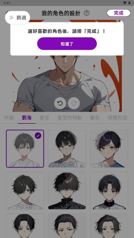 days ai安卓版下载-days ai免费版下载v4.9.2