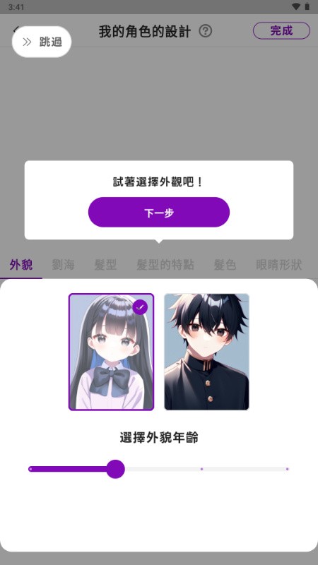 days ai安卓版下载-days ai免费版下载v4.9.2